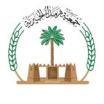 الجمعية الخيرية بثرمداء