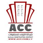 الشركه الاولى للمقاولات