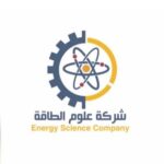 شركة العلوم التطويرية